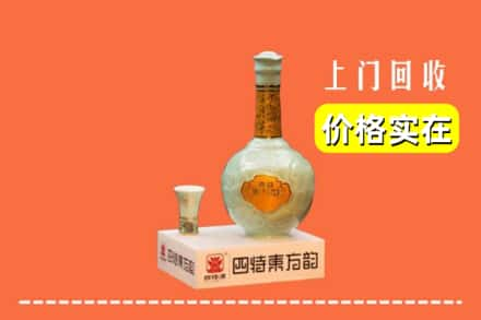 重庆彭水县回收四特酒