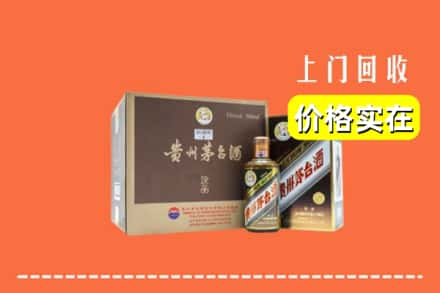 重庆彭水县回收彩釉茅台酒